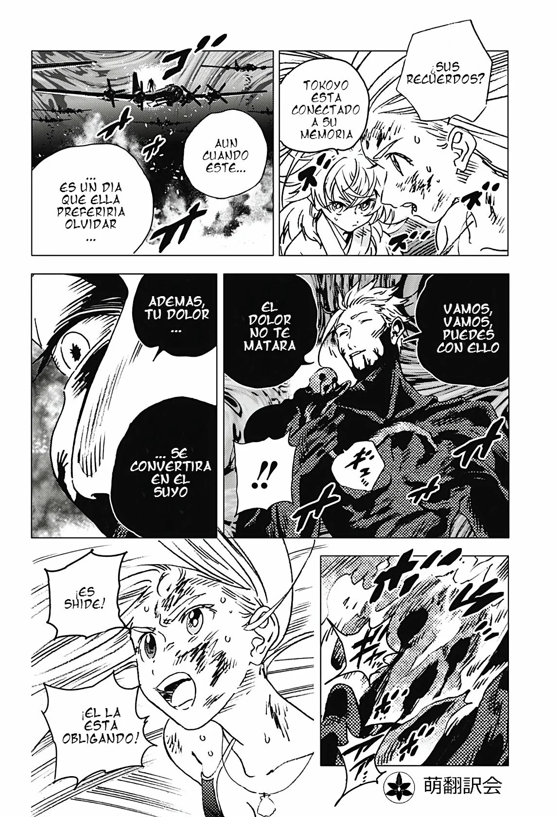 Read Summertime Render (es) Manga Online