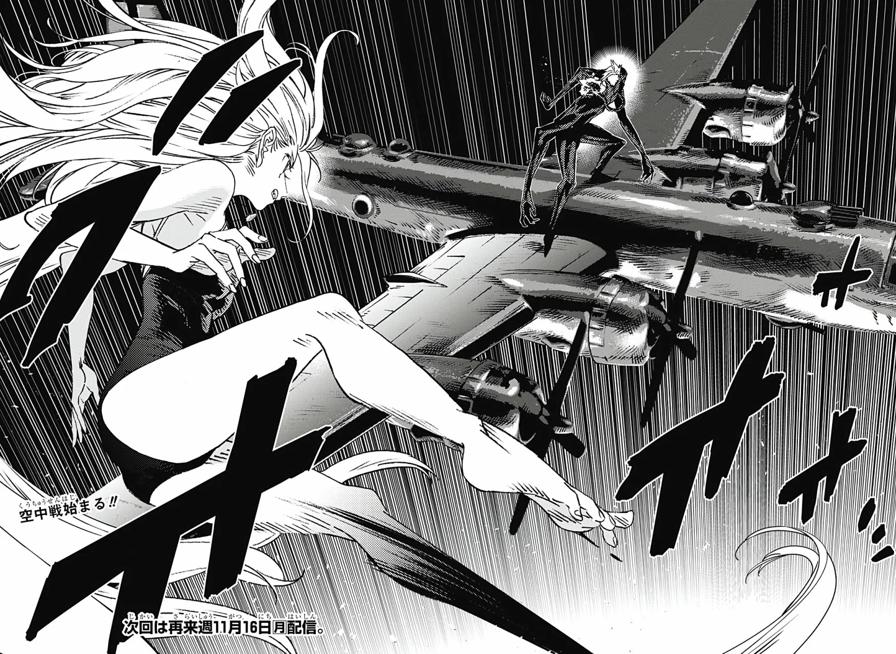 Read Summertime Render (es) Manga Online