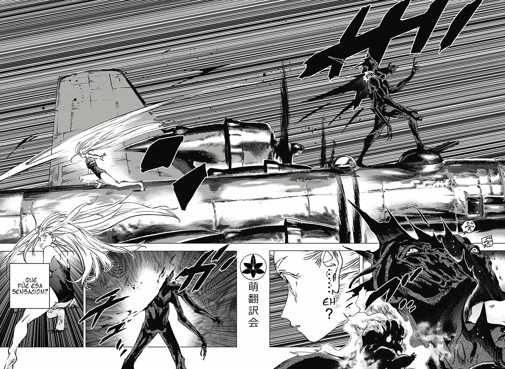 Read Summertime Render (es) Manga Online