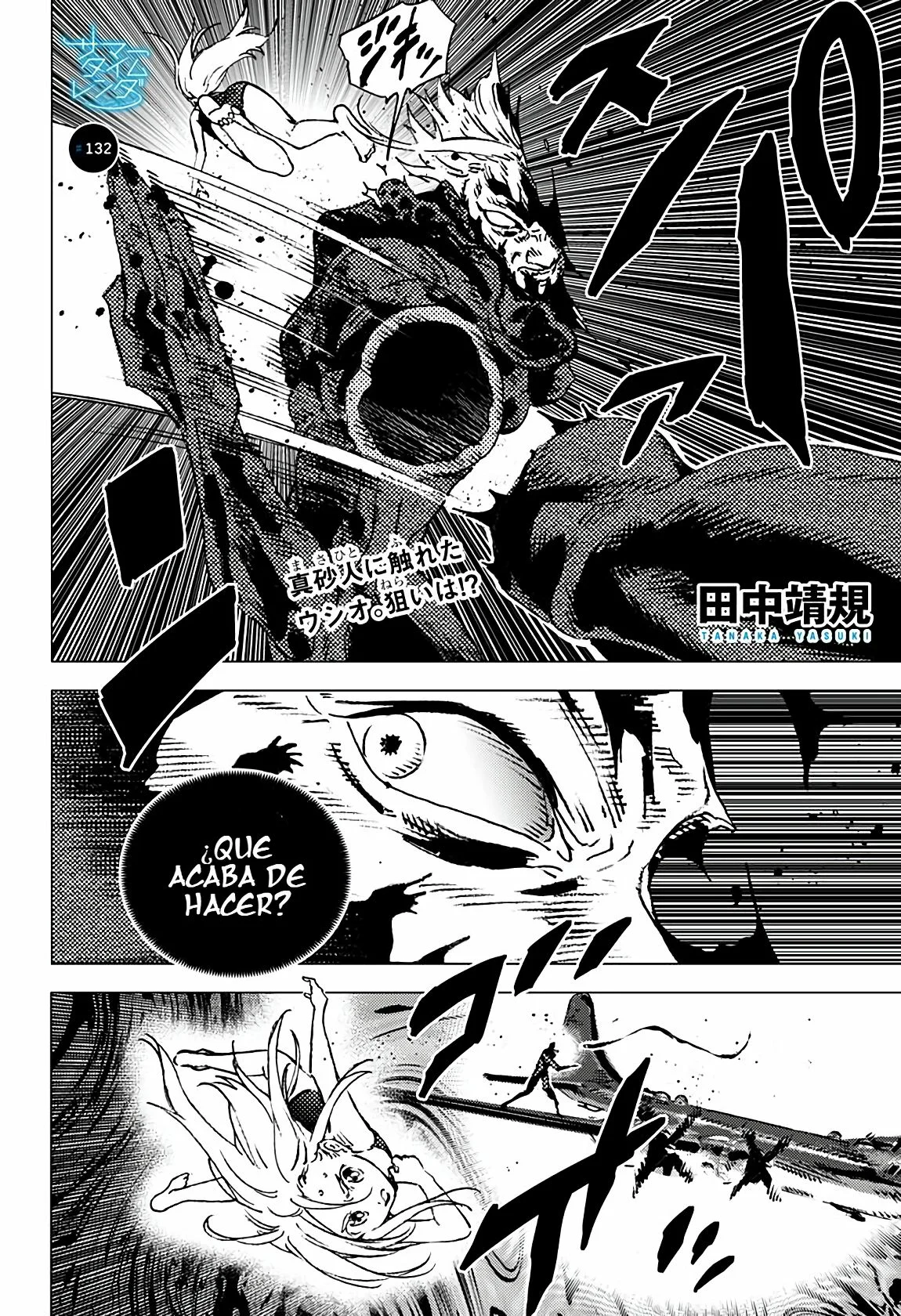 Read Summertime Render (es) Manga Online