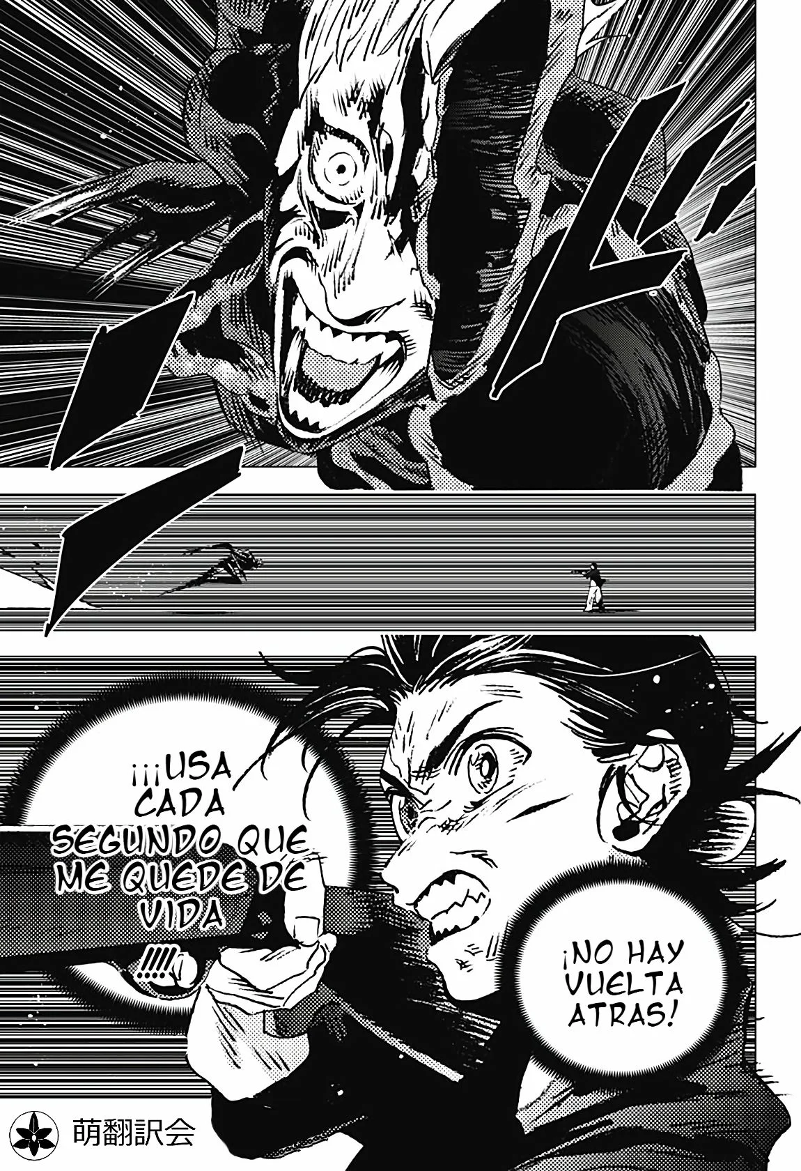 Read Summertime Render (es) Manga Online