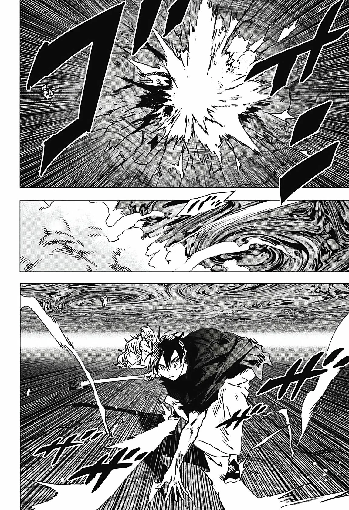 Read Summertime Render (es) Manga Online