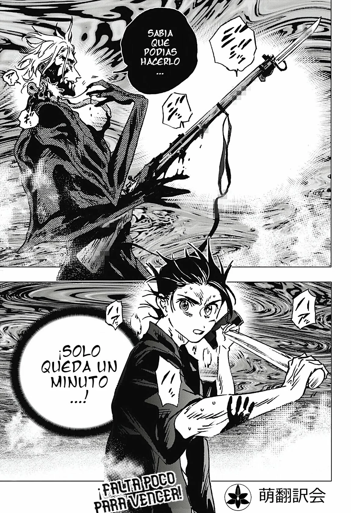 Read Summertime Render (es) Manga Online