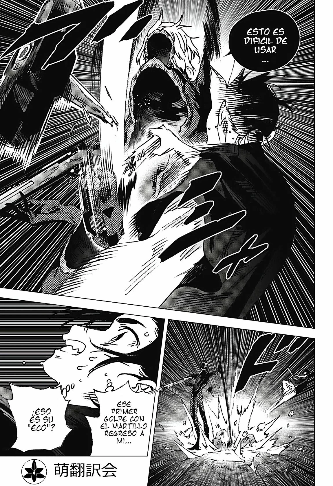 Read Summertime Render (es) Manga Online