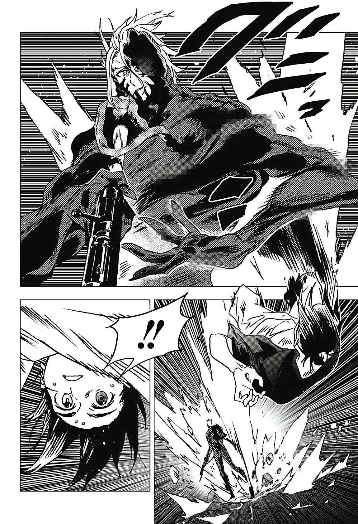 Read Summertime Render (es) Manga Online