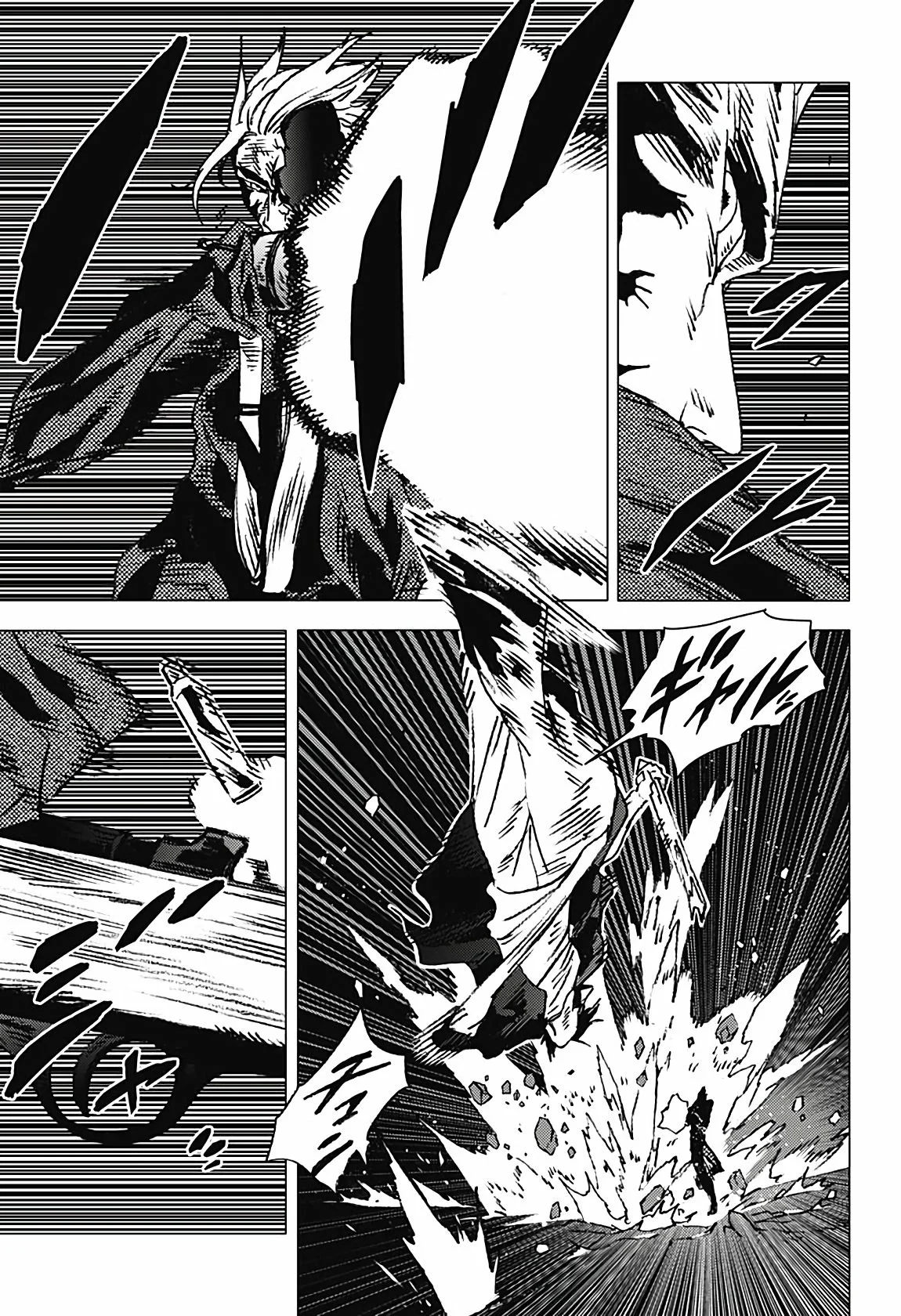 Read Summertime Render (es) Manga Online