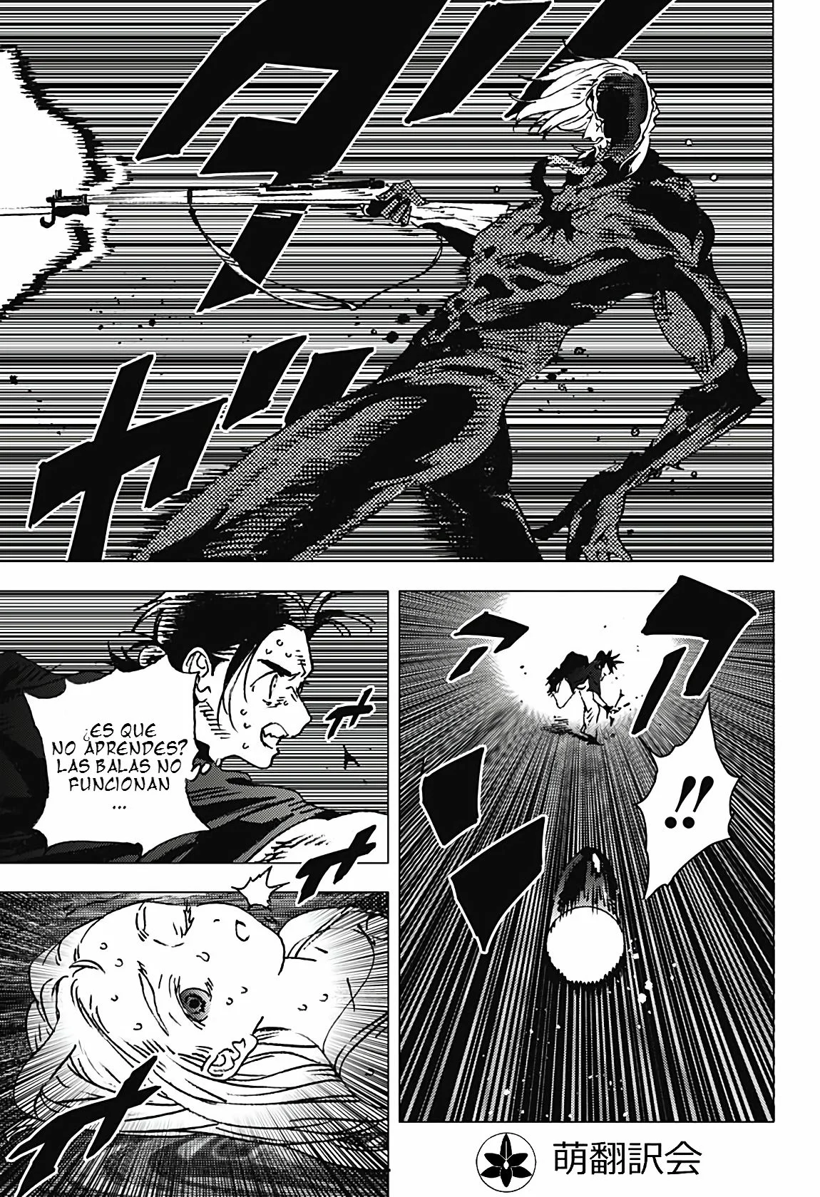 Read Summertime Render (es) Manga Online