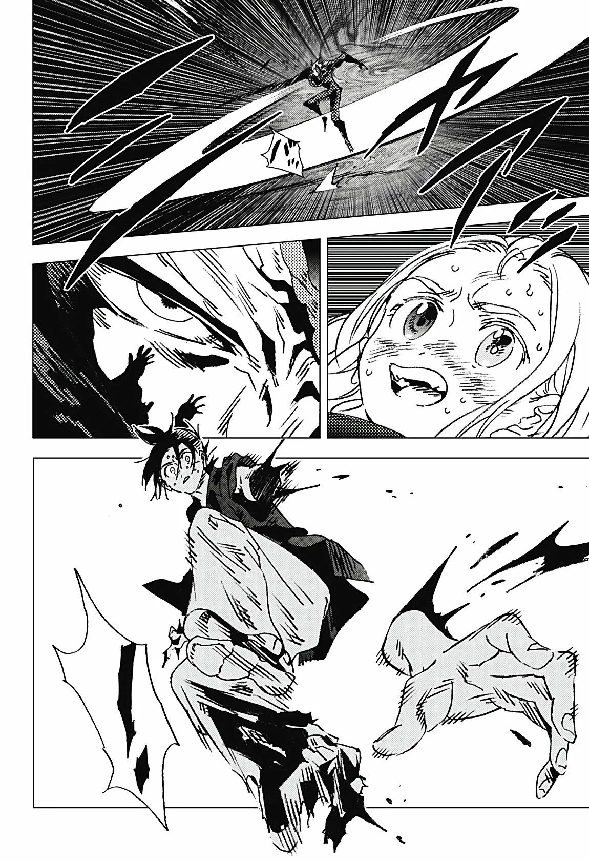 Read Summertime Render (es) Manga Online