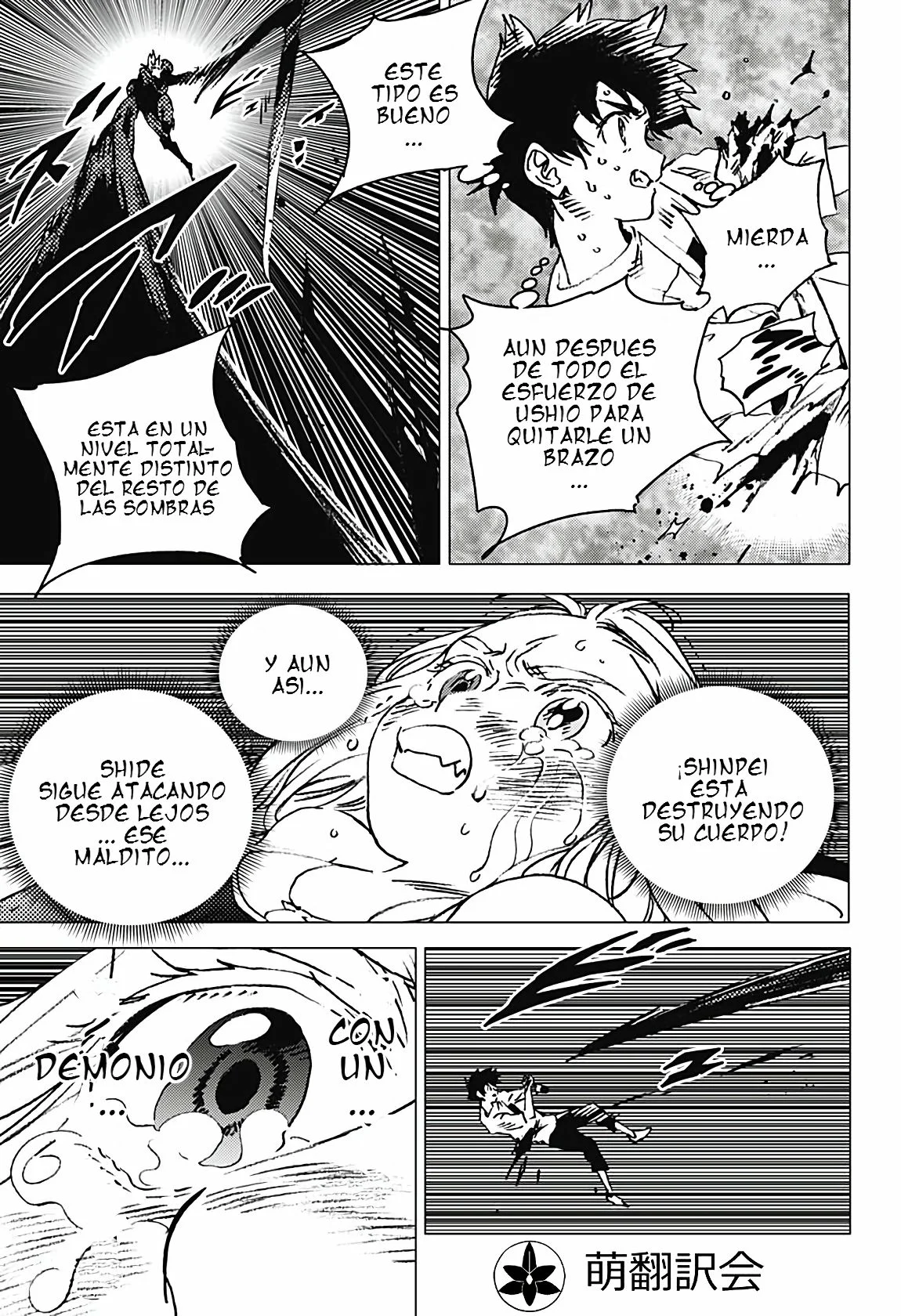 Read Summertime Render (es) Manga Online