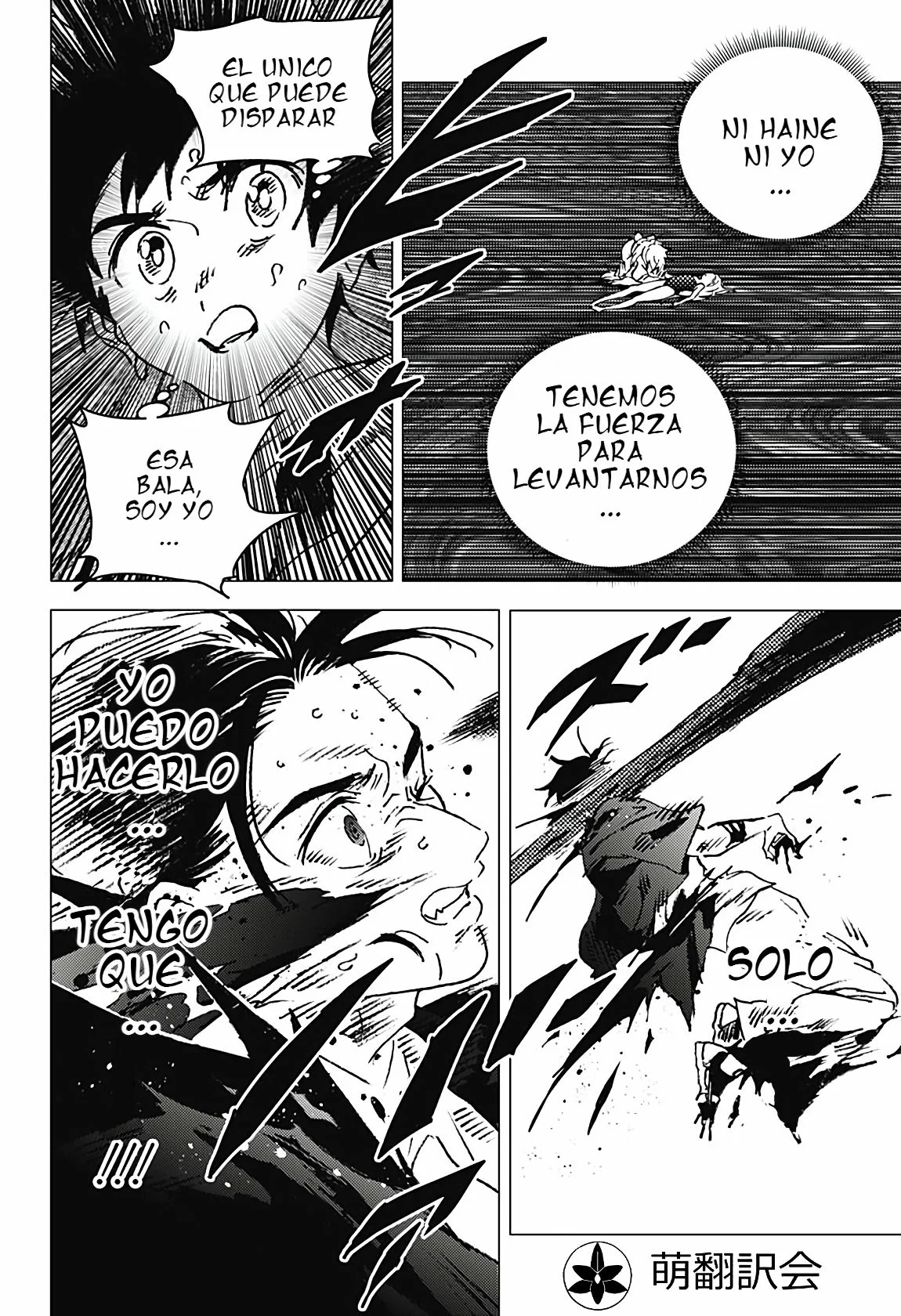 Read Summertime Render (es) Manga Online