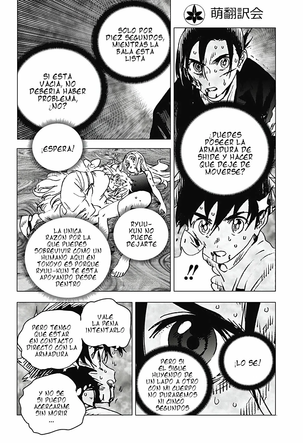 Read Summertime Render (es) Manga Online