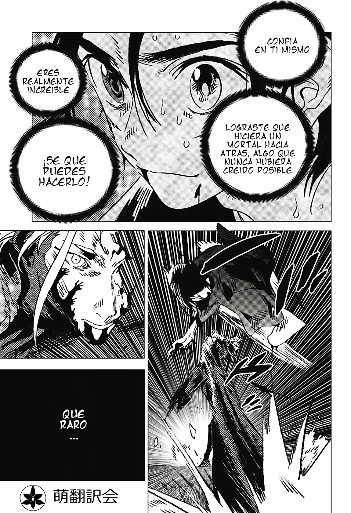 Read Summertime Render (es) Manga Online