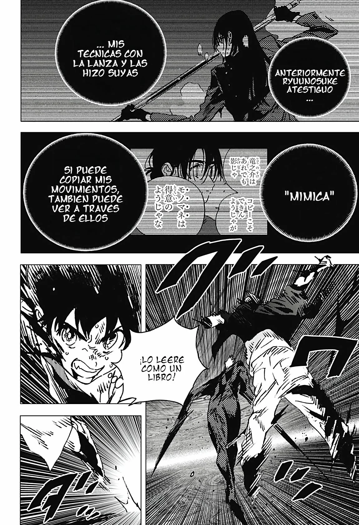 Read Summertime Render (es) Manga Online