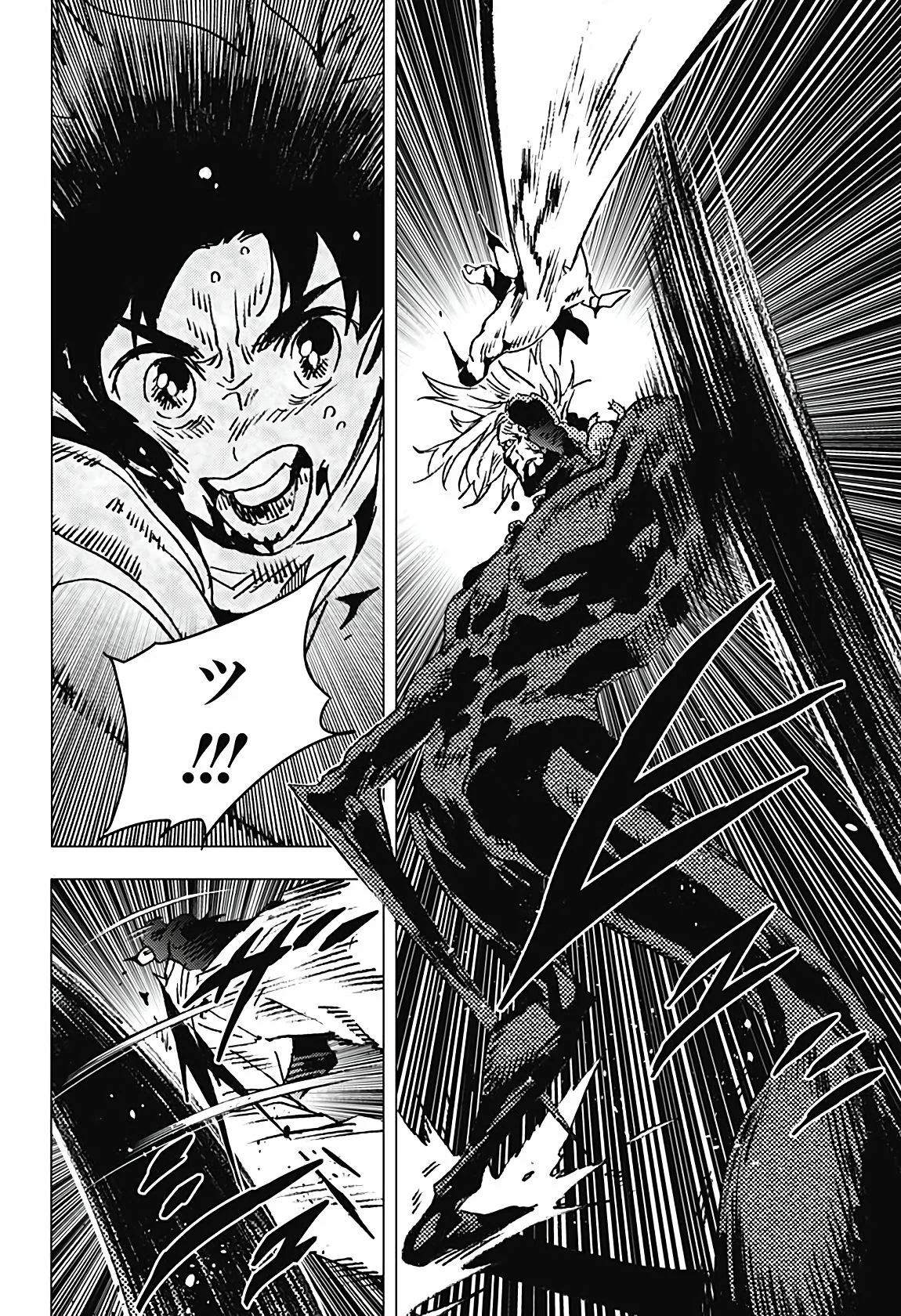 Read Summertime Render (es) Manga Online