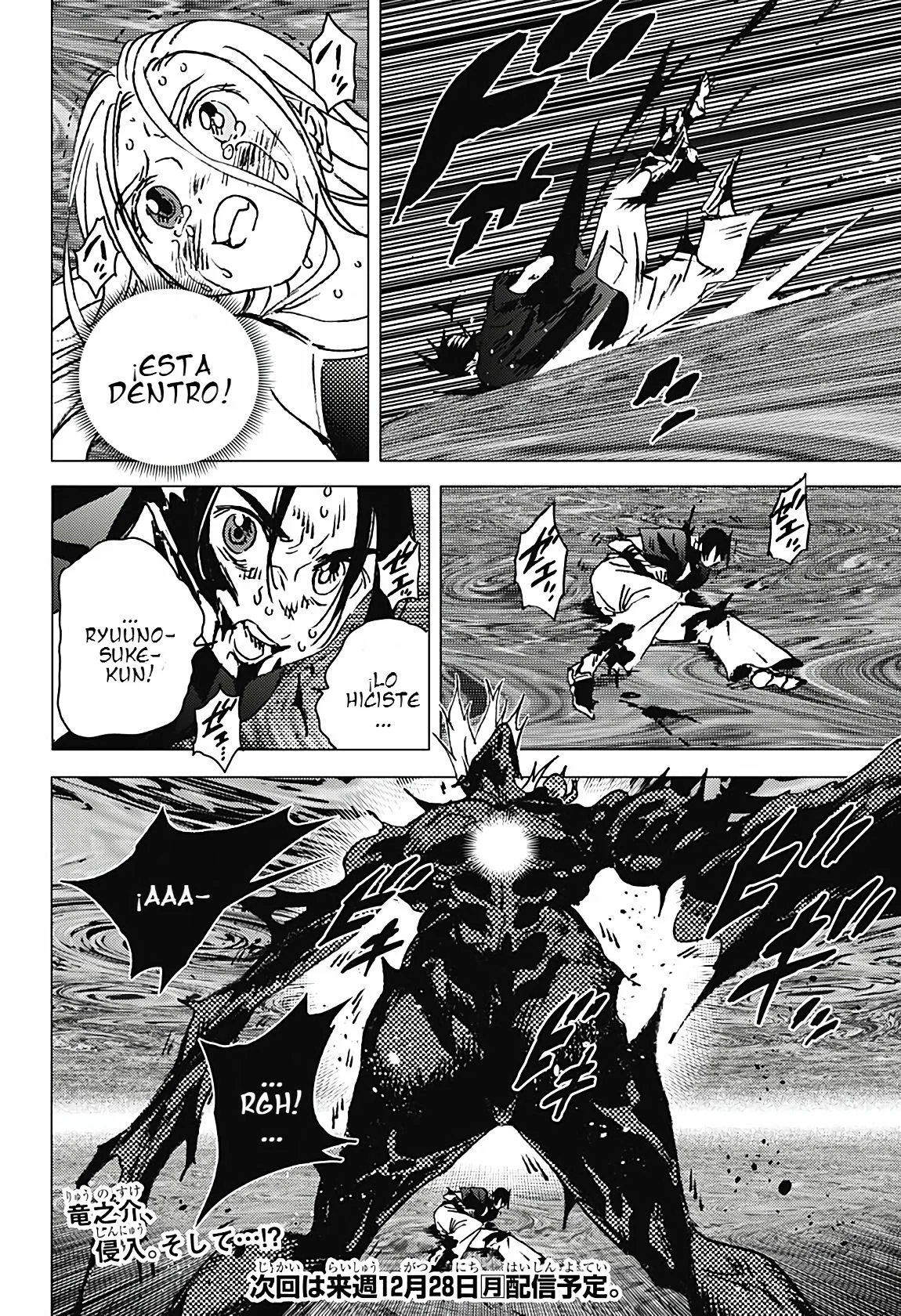 Read Summertime Render (es) Manga Online