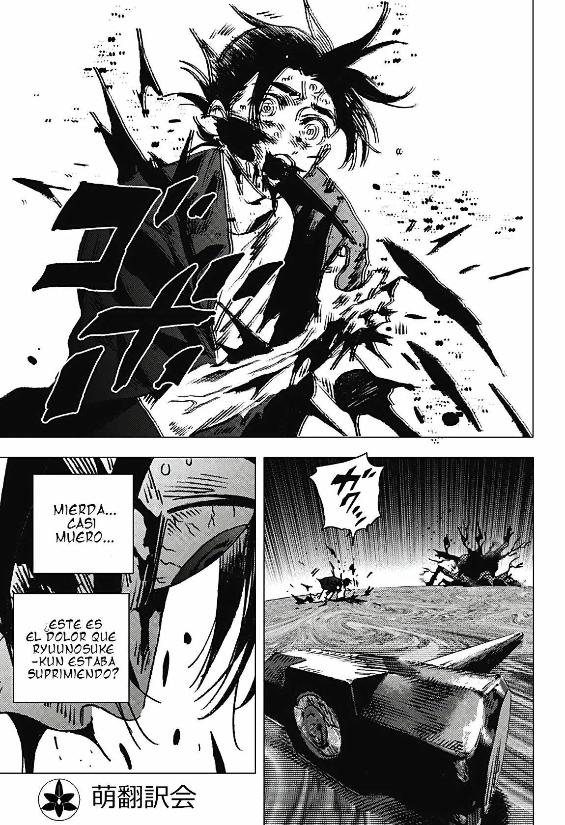 Read Summertime Render (es) Manga Online