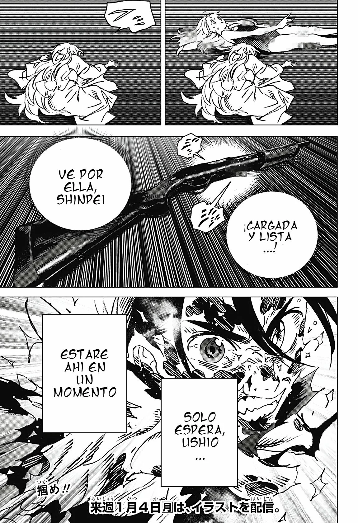 Read Summertime Render (es) Manga Online