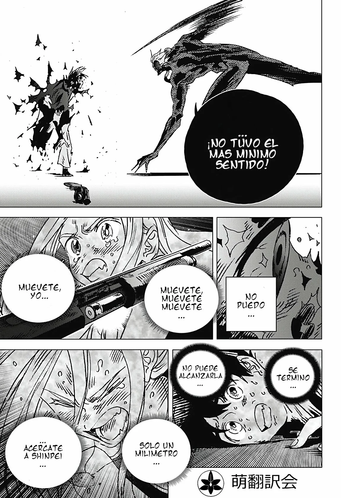 Read Summertime Render (es) Manga Online