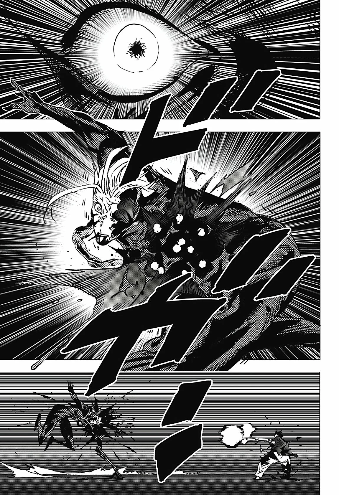 Read Summertime Render (es) Manga Online