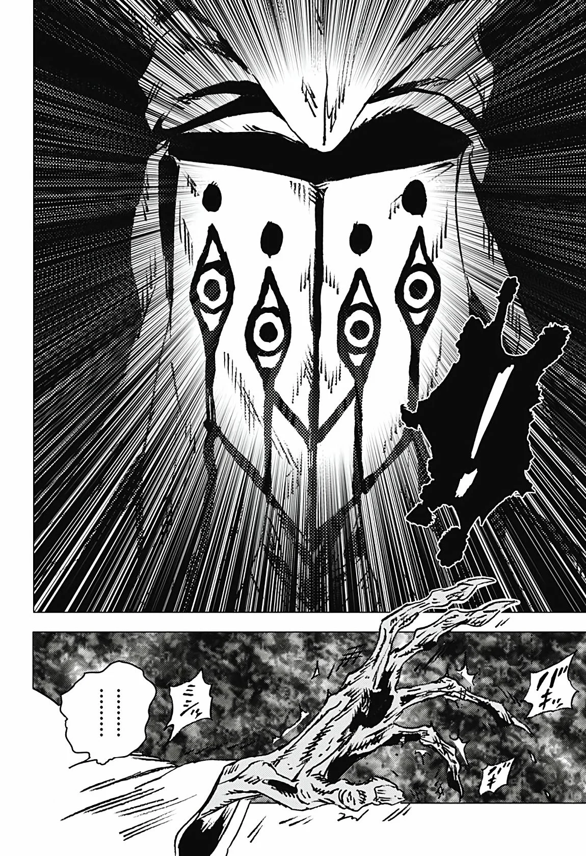 Read Summertime Render (es) Manga Online