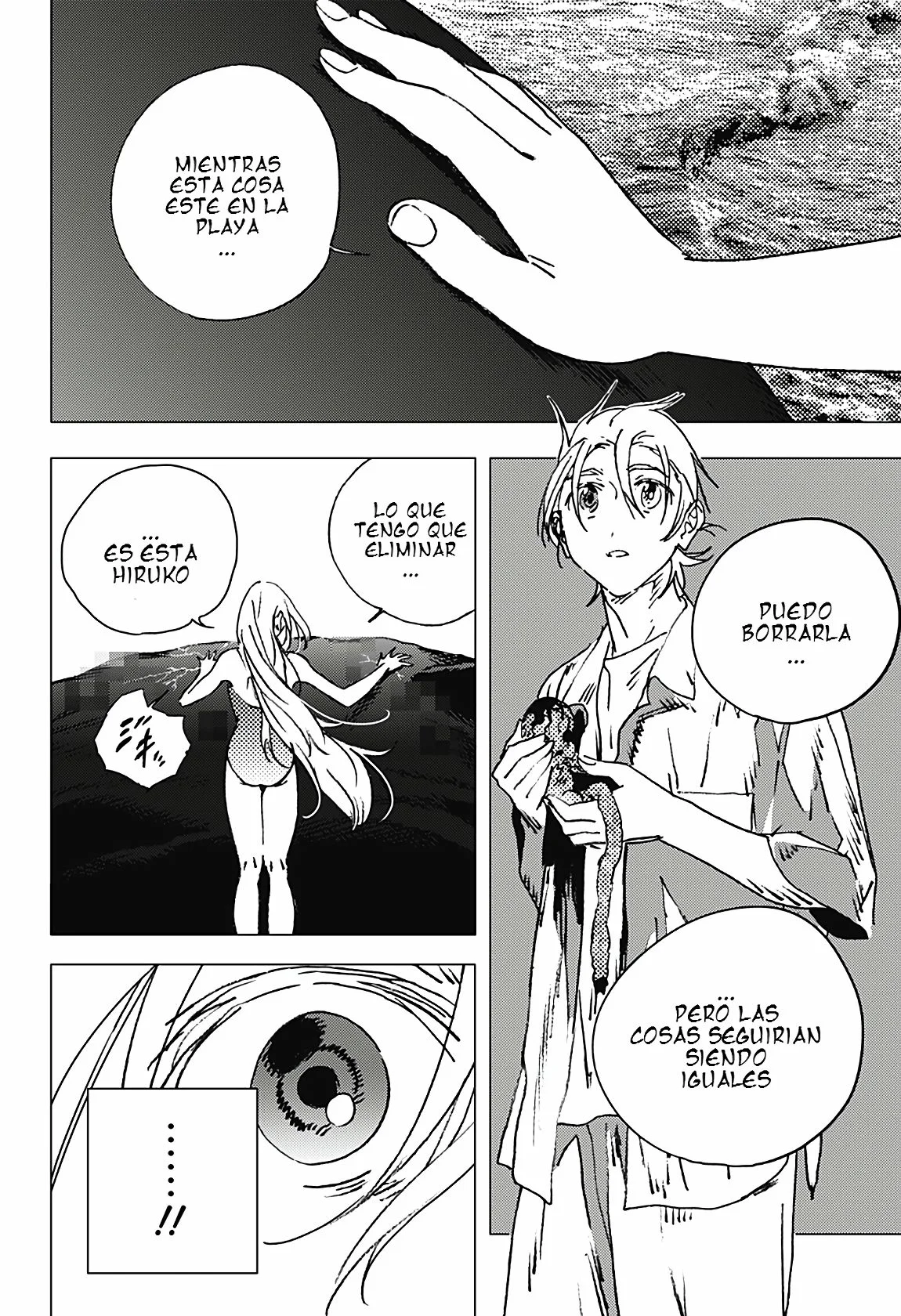 Read Summertime Render (es) Manga Online