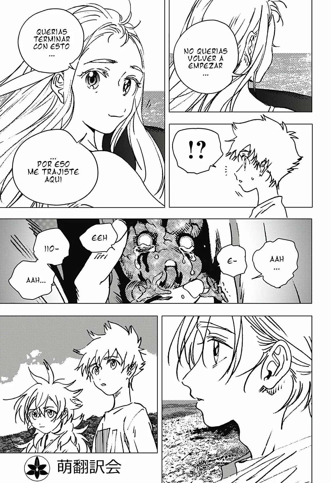 Read Summertime Render (es) Manga Online