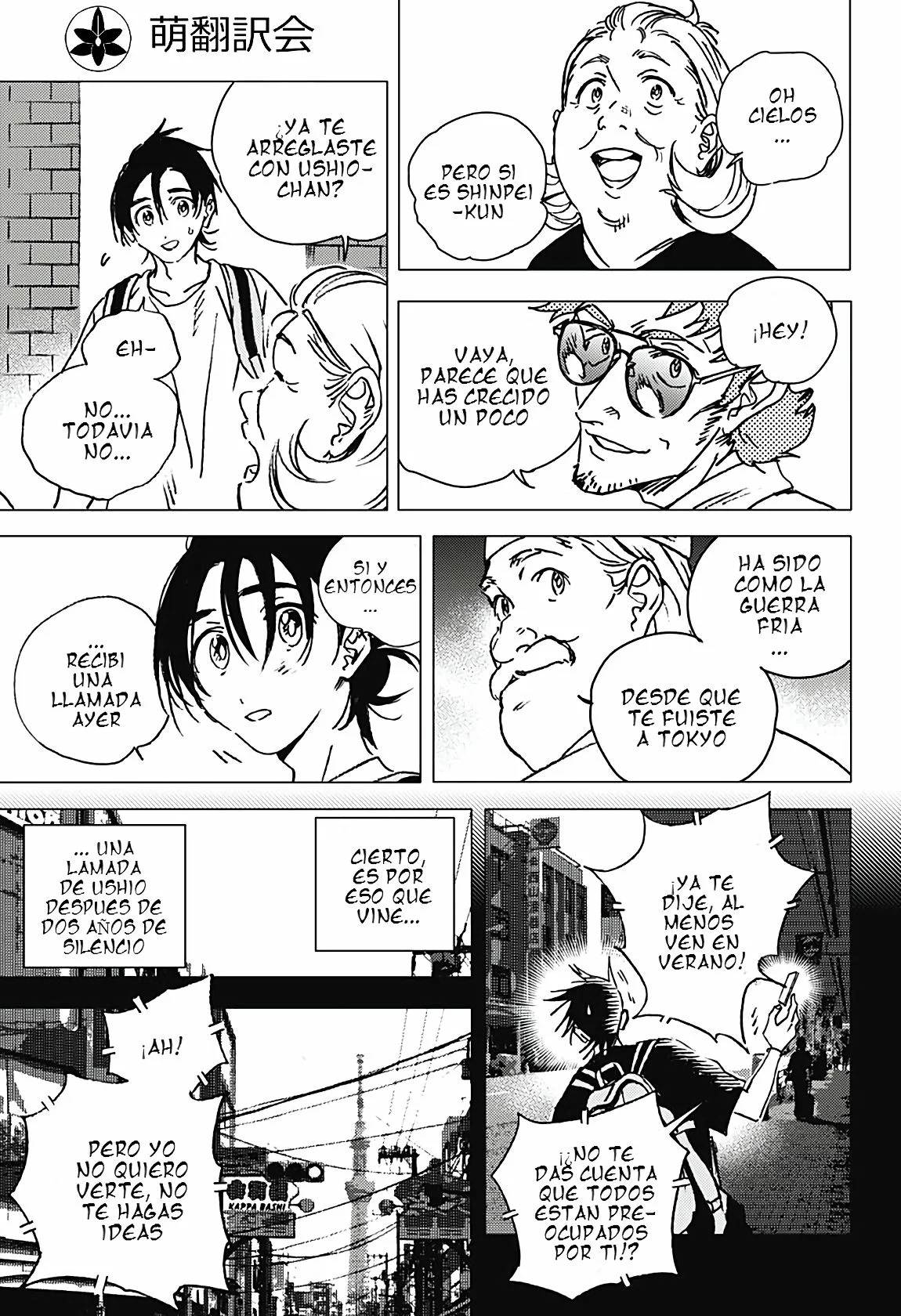 Read Summertime Render (es) Manga Online