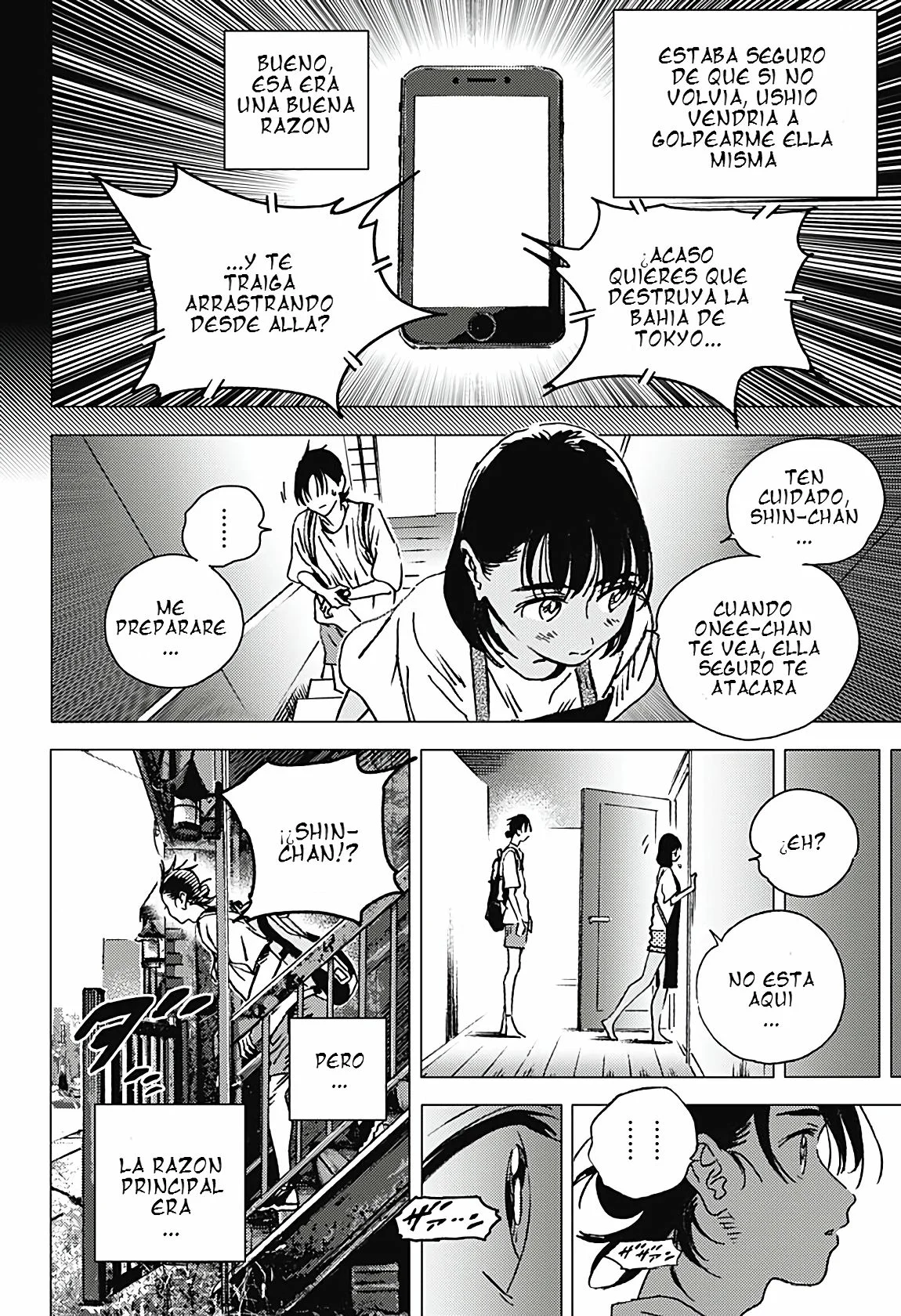 Read Summertime Render (es) Manga Online