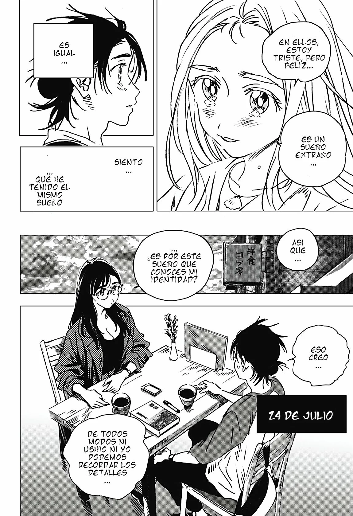 Read Summertime Render (es) Manga Online