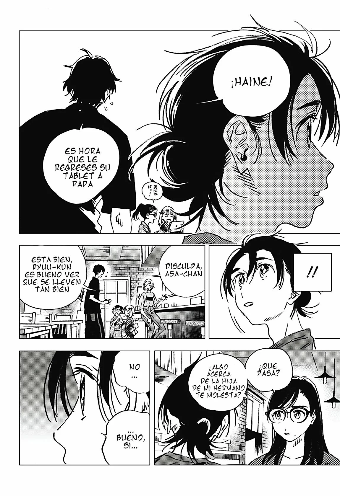 Read Summertime Render (es) Manga Online