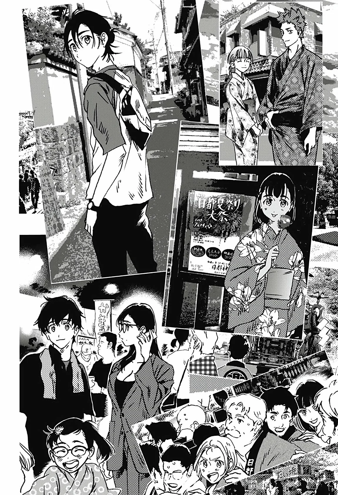 Read Summertime Render (es) Manga Online