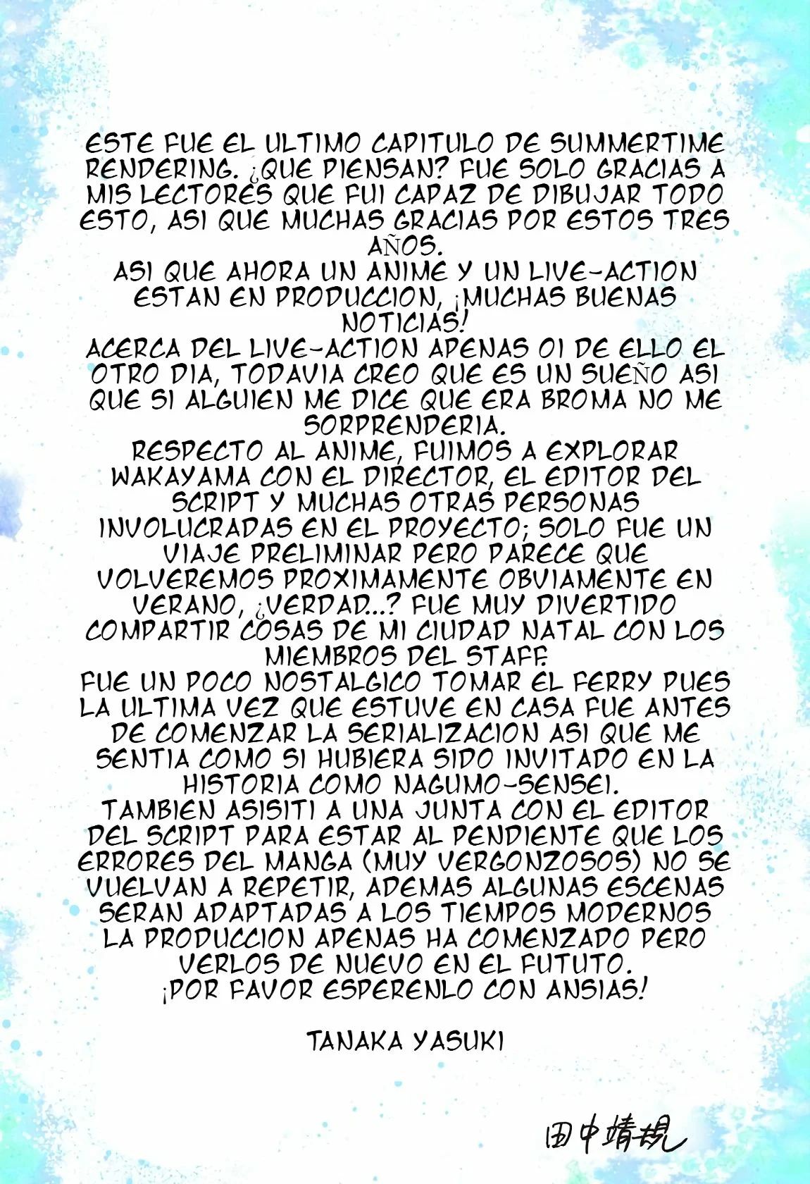 Read Summertime Render (es) Manga Online