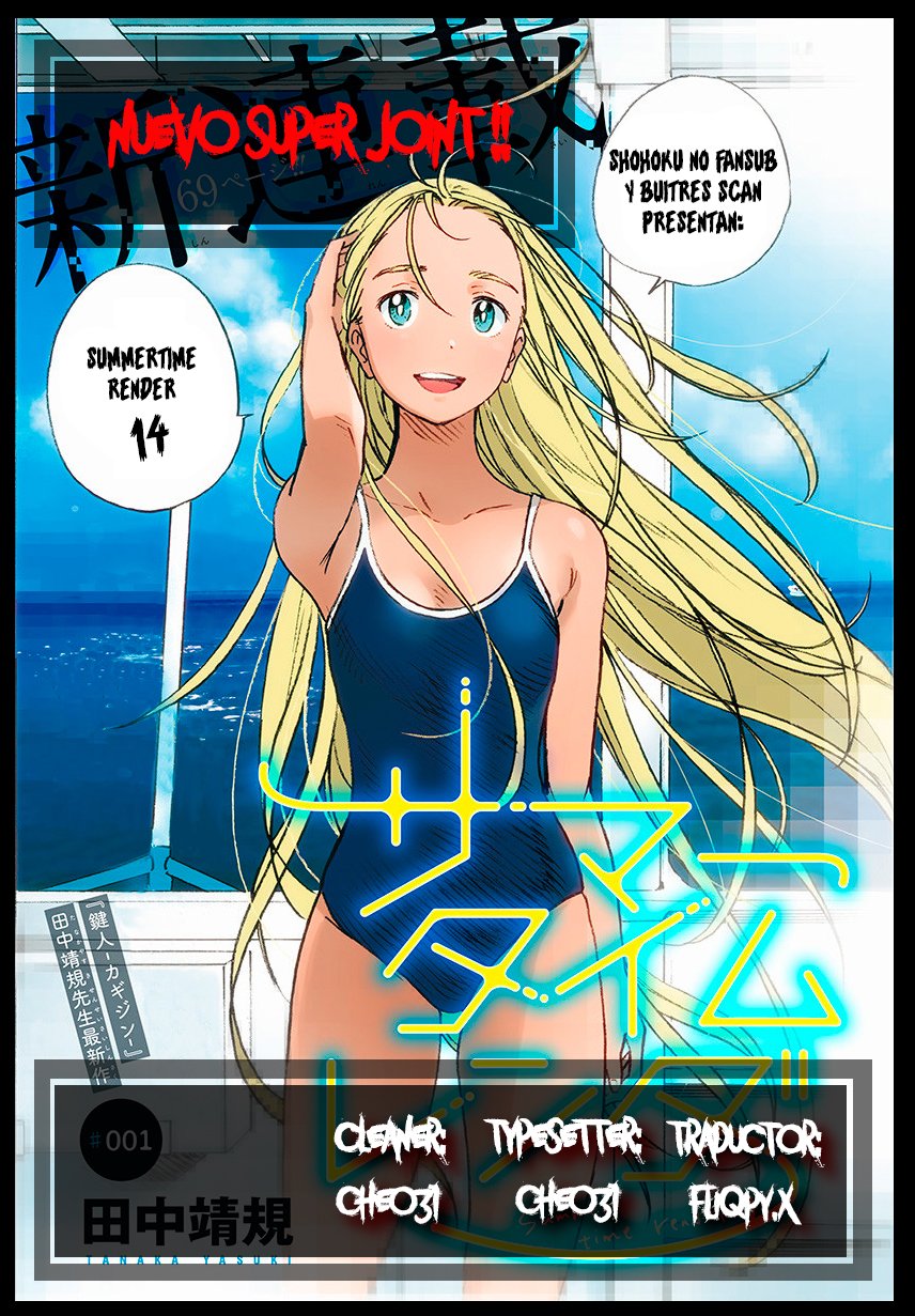 Read Summertime Render (es) Manga Online