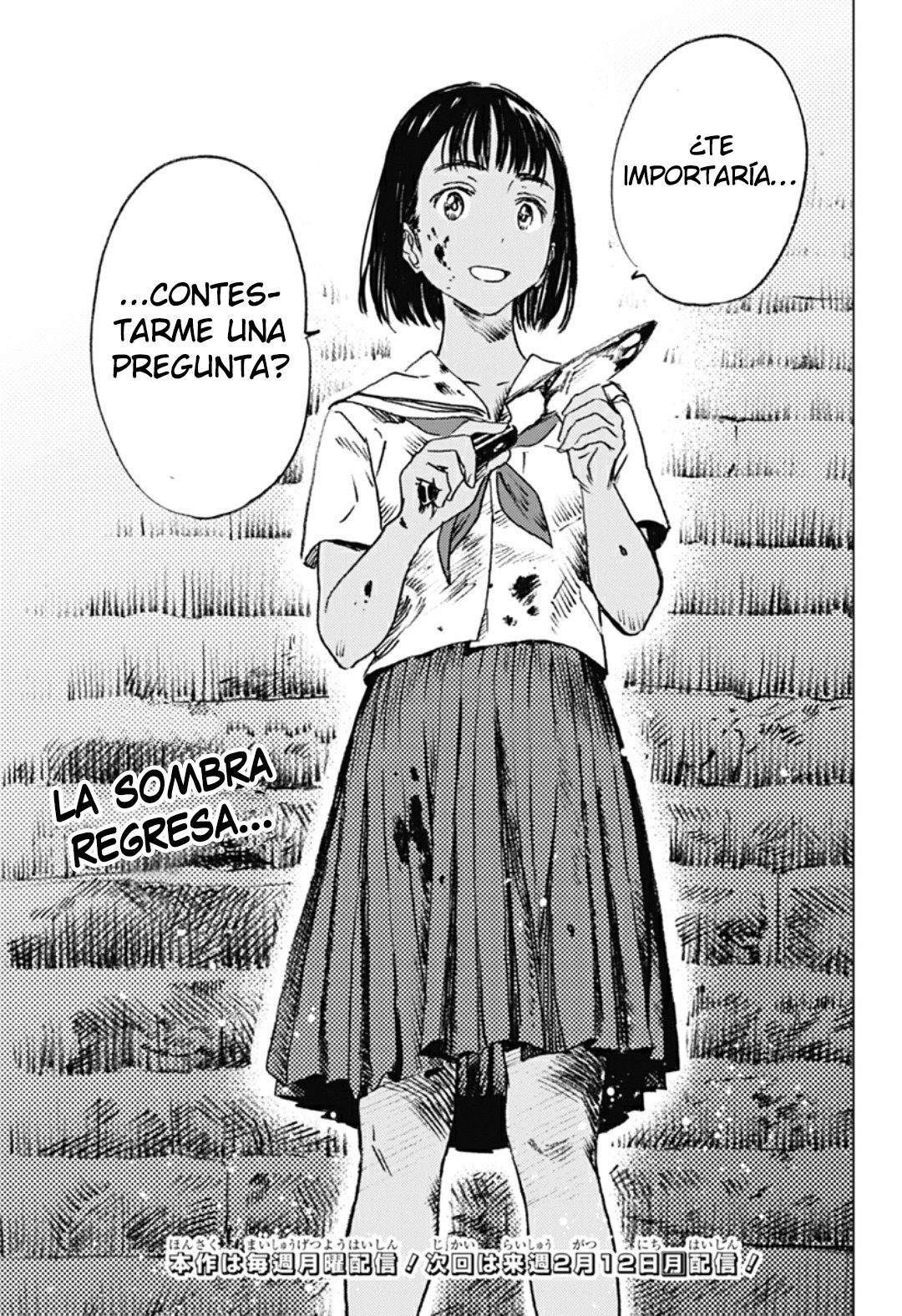 Read Summertime Render (es) Manga Online