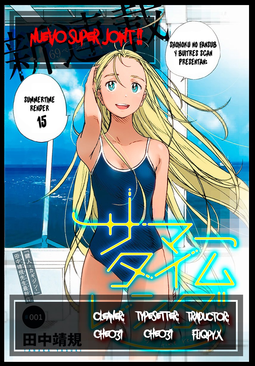 Read Summertime Render (es) Manga Online