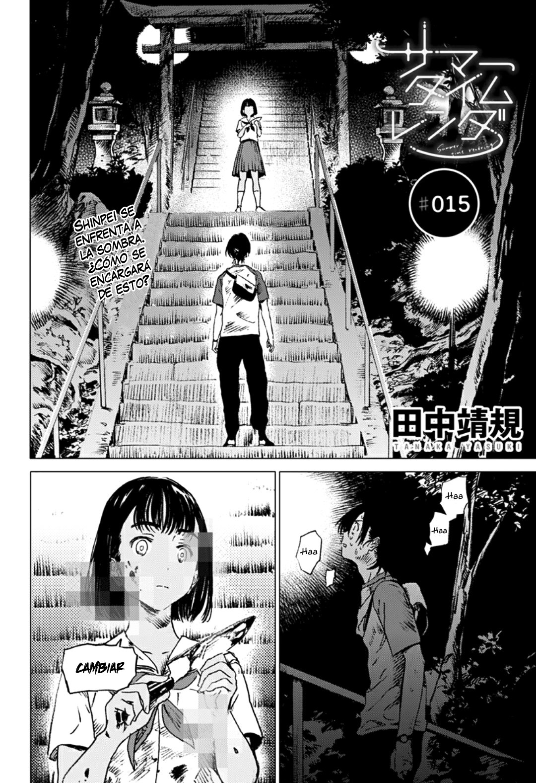 Read Summertime Render (es) Manga Online