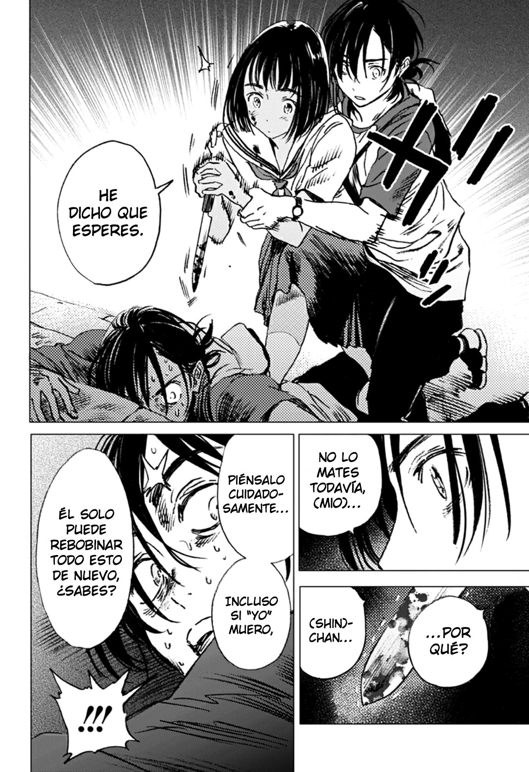 Read Summertime Render (es) Manga Online