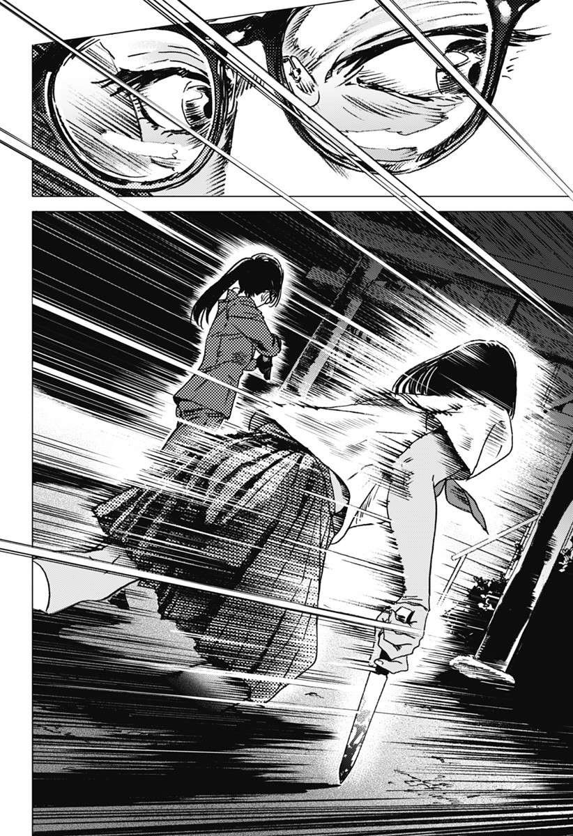 Read Summertime Render (es) Manga Online