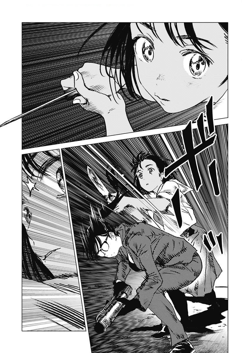 Read Summertime Render (es) Manga Online