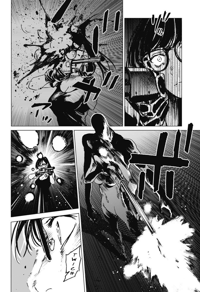 Read Summertime Render (es) Manga Online