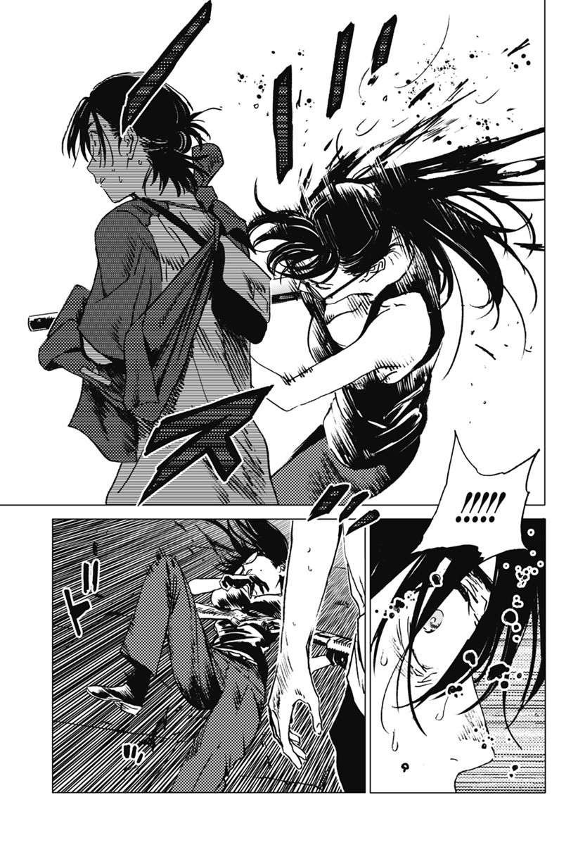 Read Summertime Render (es) Manga Online