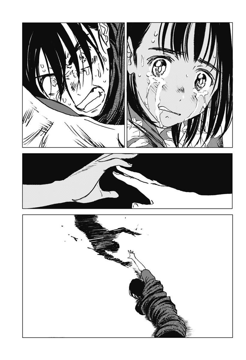 Read Summertime Render (es) Manga Online