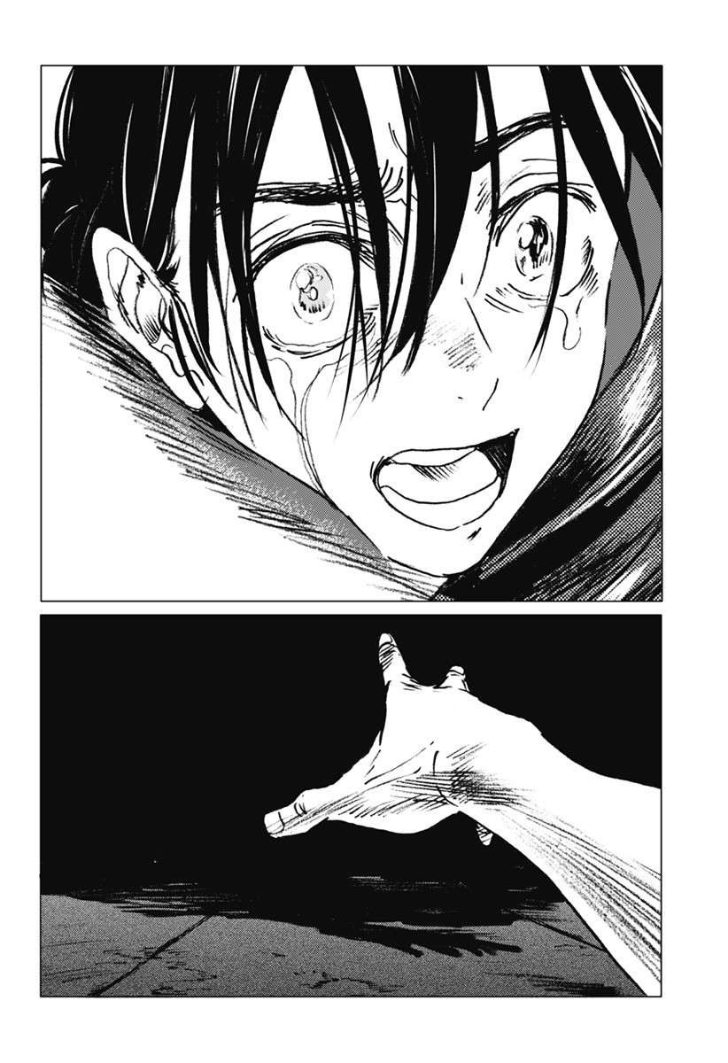 Read Summertime Render (es) Manga Online