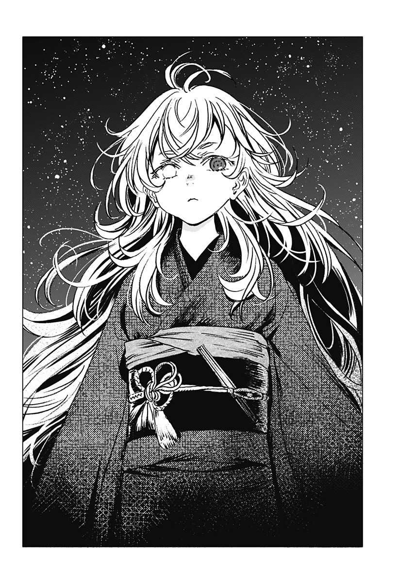 Read Summertime Render (es) Manga Online