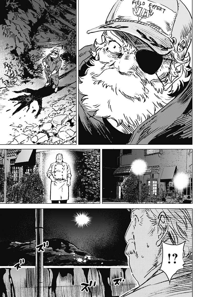 Read Summertime Render (es) Manga Online