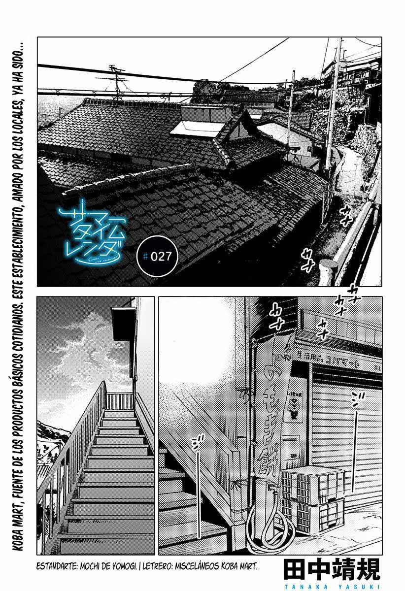 Read Summertime Render (es) Manga Online