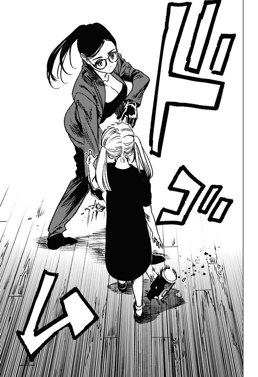 Read Summertime Render (es) Manga Online