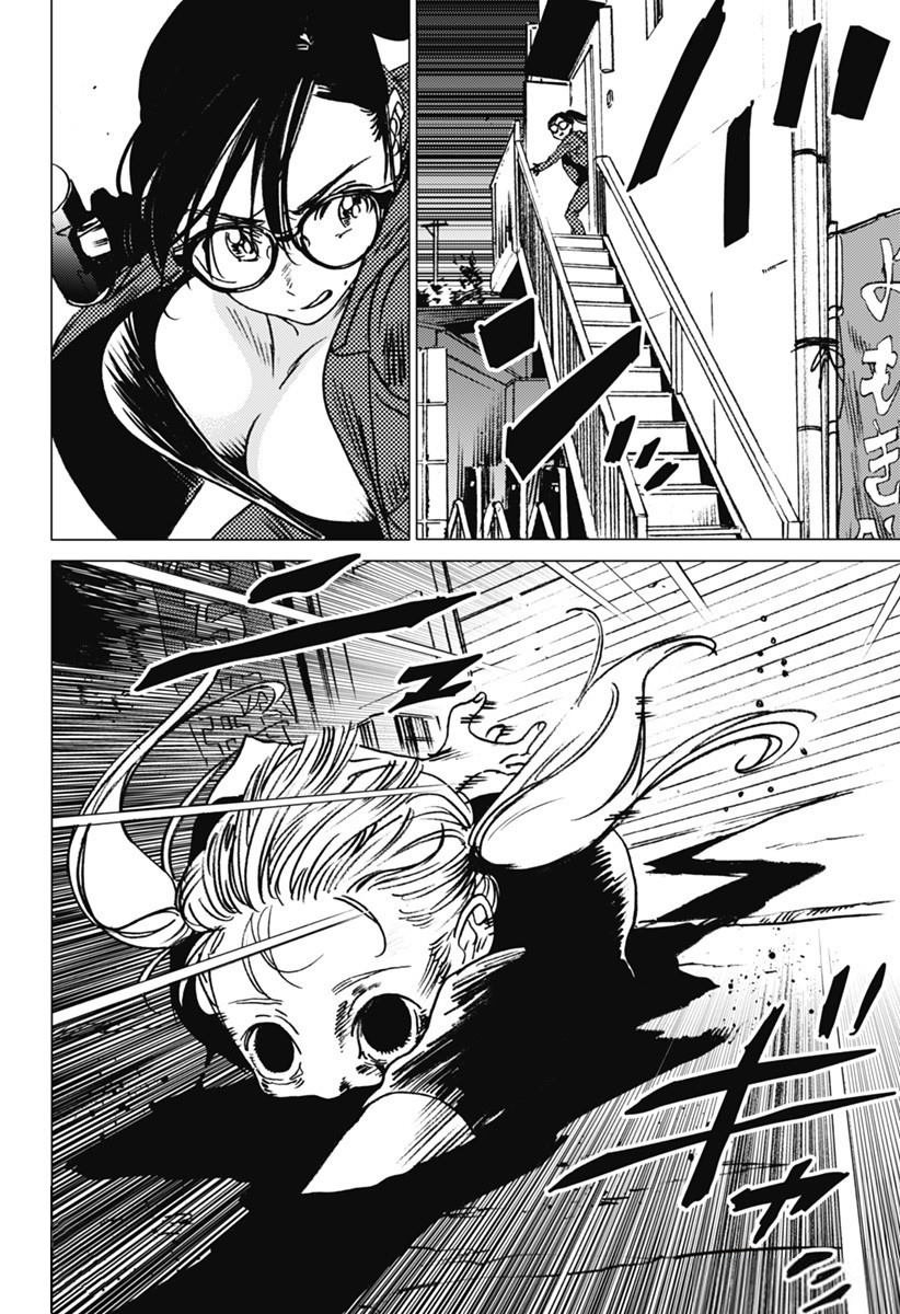 Read Summertime Render (es) Manga Online