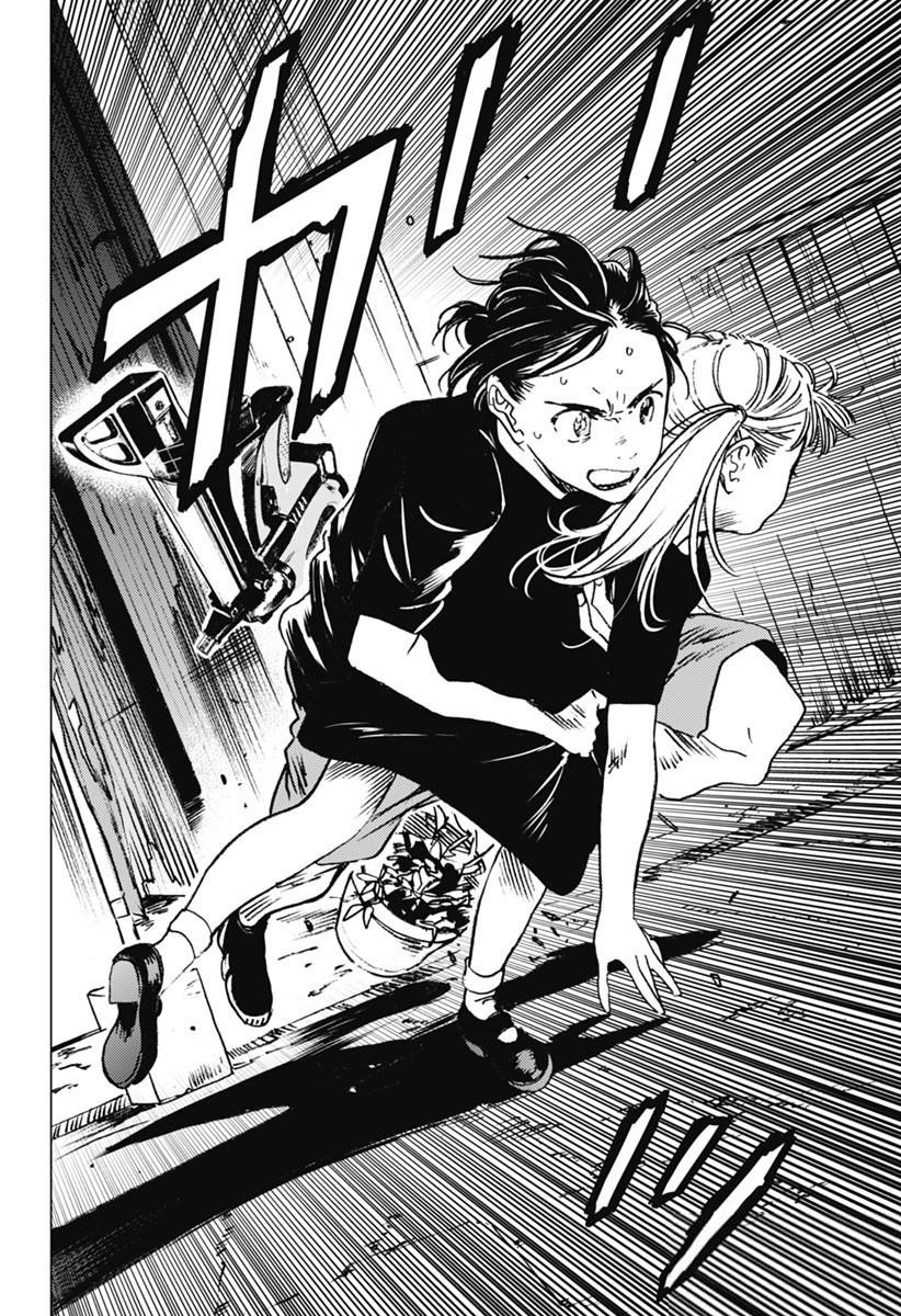 Read Summertime Render (es) Manga Online