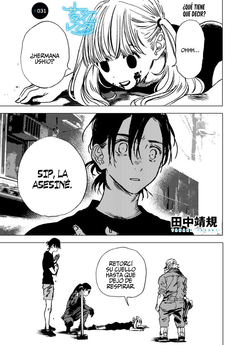 Read Summertime Render (es) Manga Online